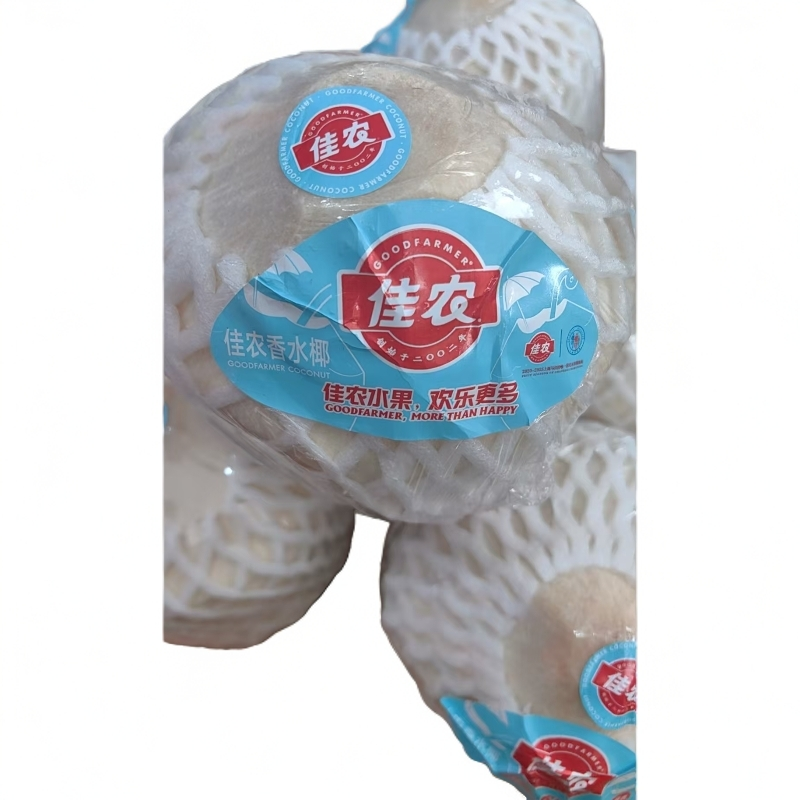 泰国椰青新鲜椰子【济南同城即拍即送】2-6个果 当季水果香水椰青