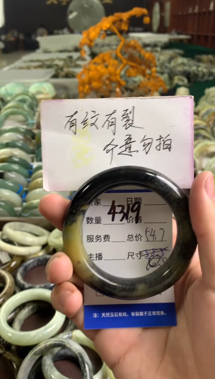蛇纹石玉未镶嵌手镯4319
