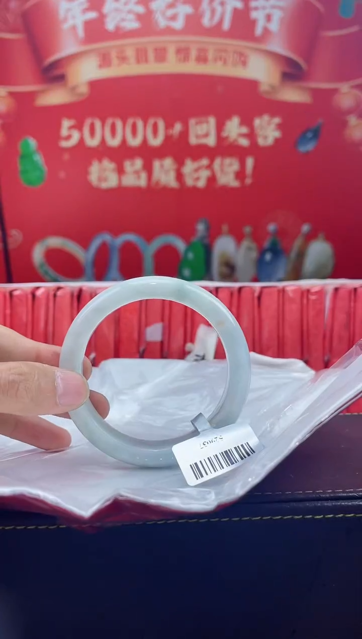 【闪购商品】翡翠手镯未镶嵌手镯7