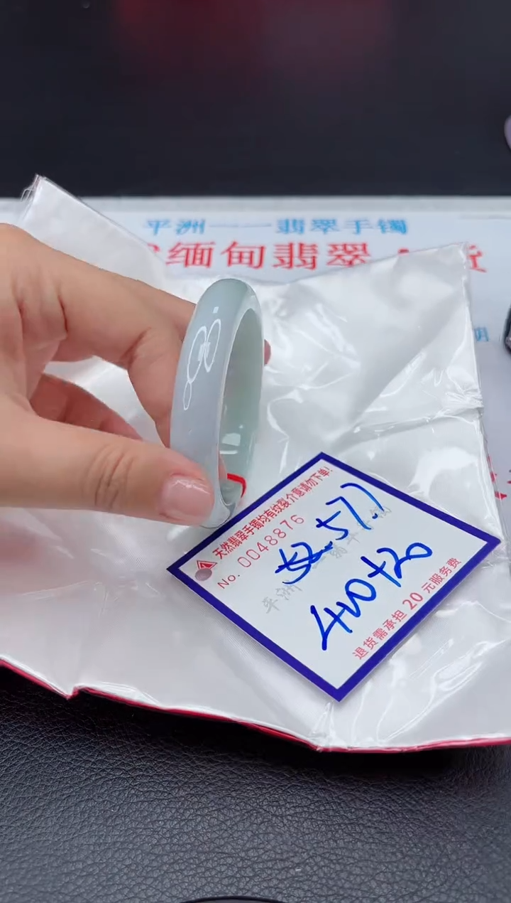 【闪购商品】翡翠手镯未镶嵌11111111111