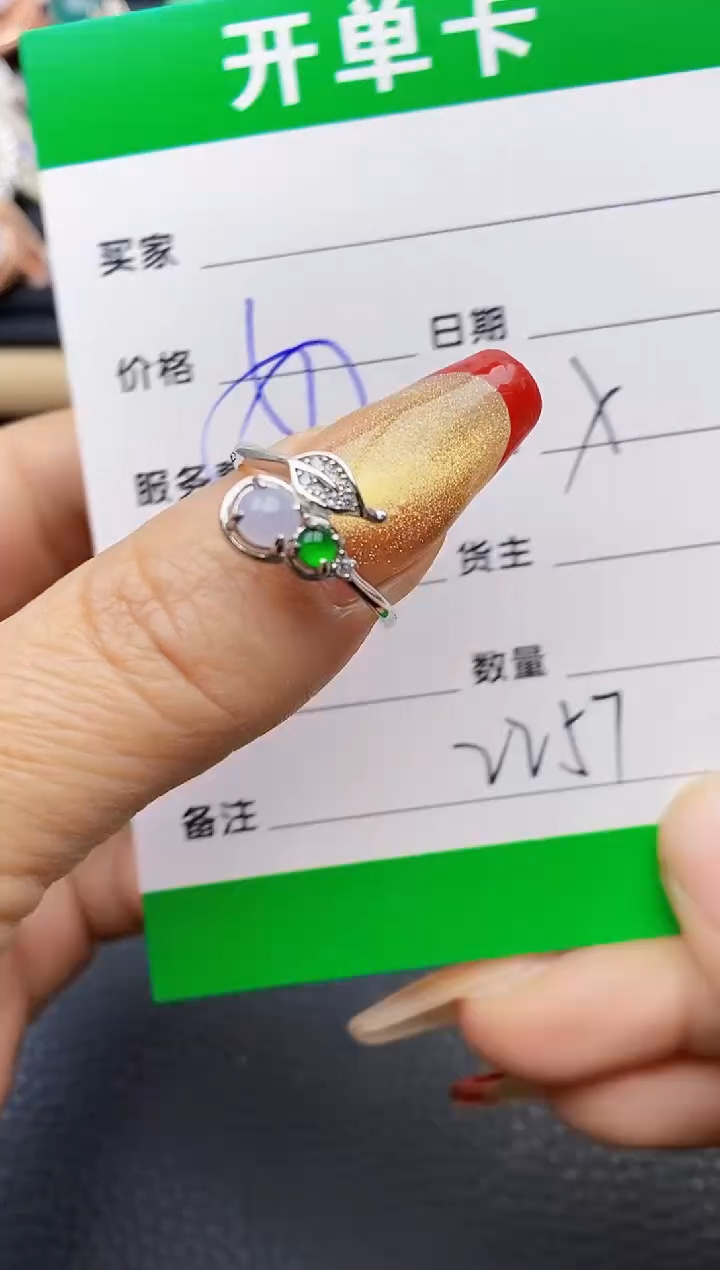 【闪购商品】翡翠戒指银S925镶嵌2257
