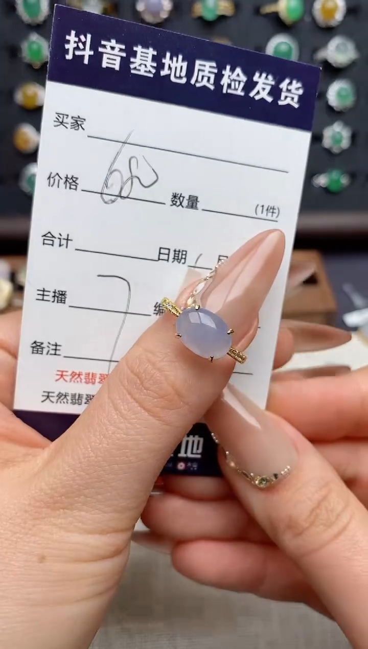 银S925镶嵌戒指翡翠.