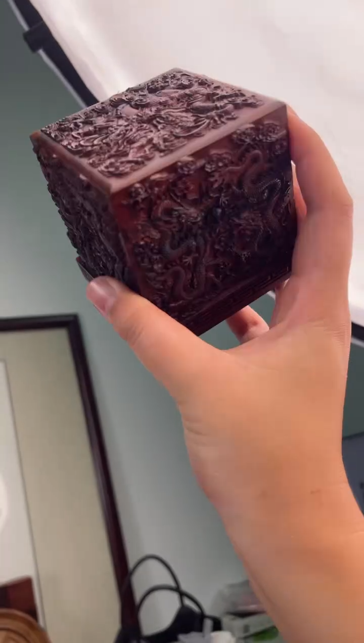 木茅****渊8*8枣木九龙大印一物一拍