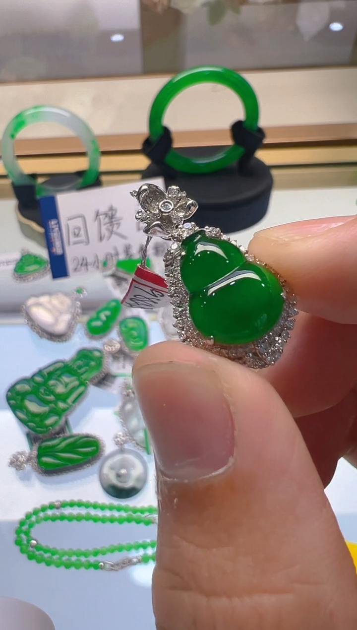 【闪购商品】翡翠18K金镶嵌吊坠(不含链)多样性团购发一件