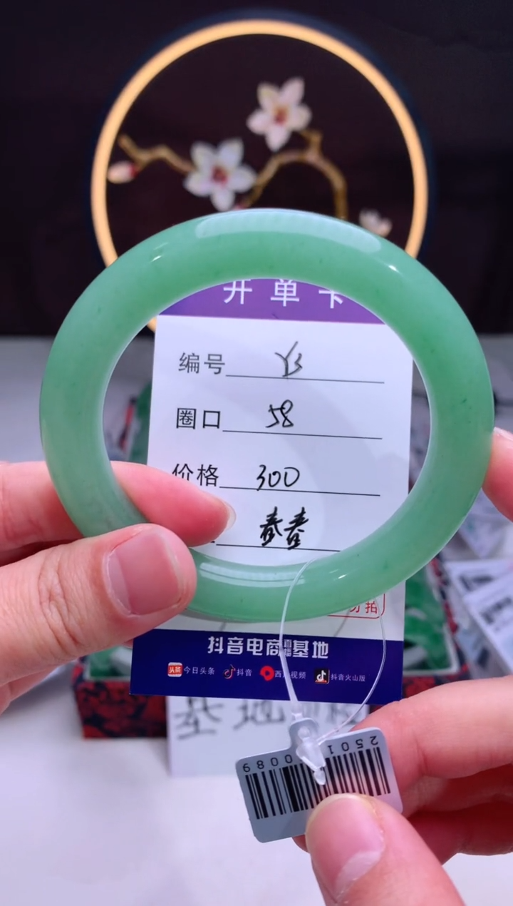 【闪购商品】石英质玉手镯未镶嵌【汐月珠宝】-序号3