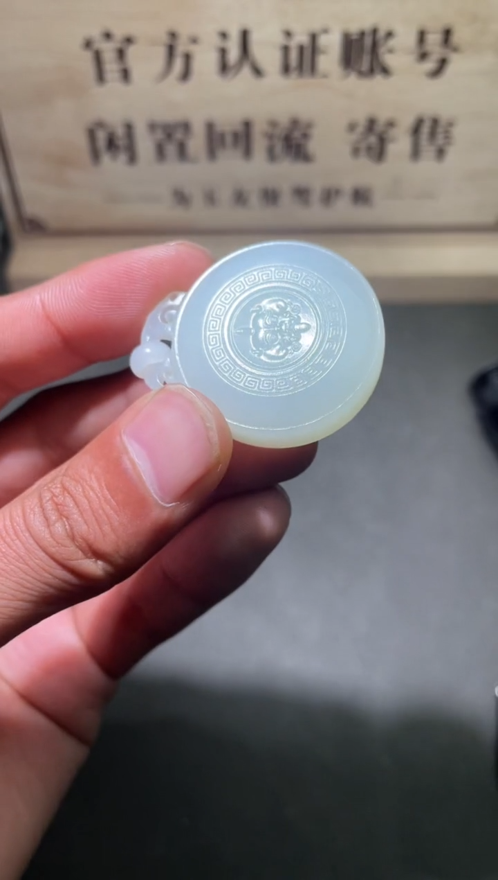 【闪购商品】和田玉挂件未镶嵌挂件