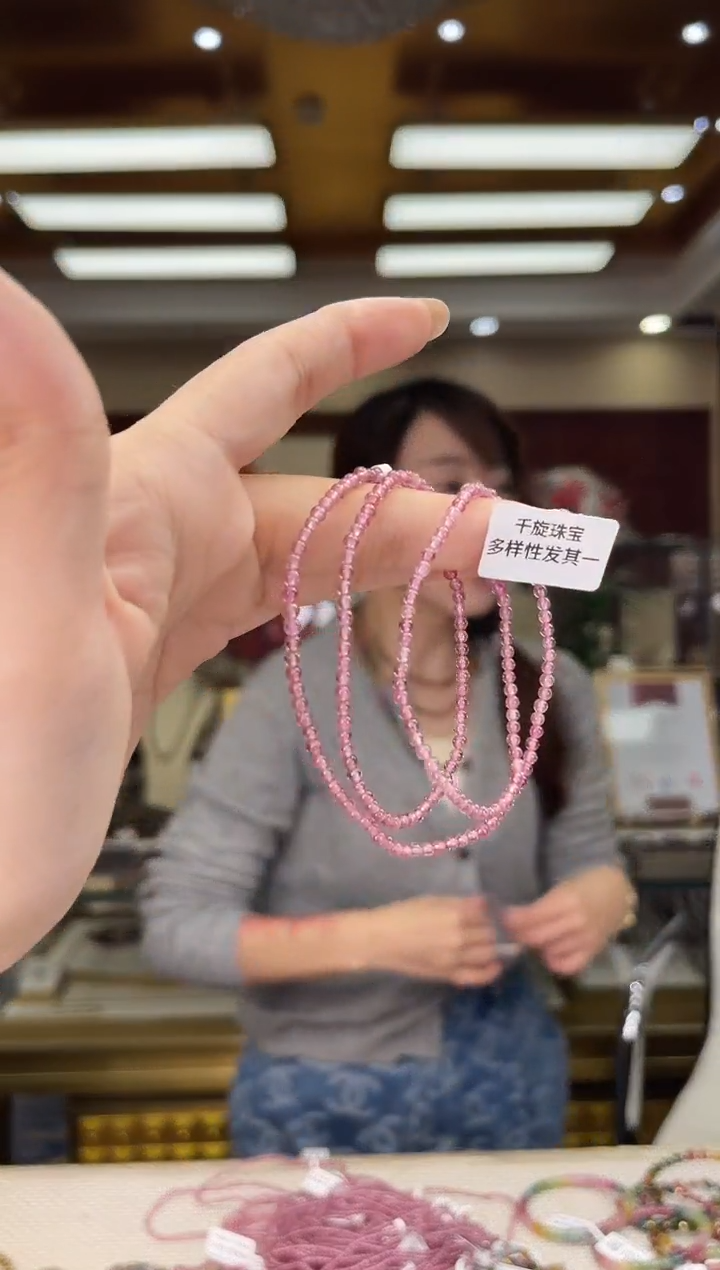 未镶嵌/碧玺3mm+多圈多样性发货