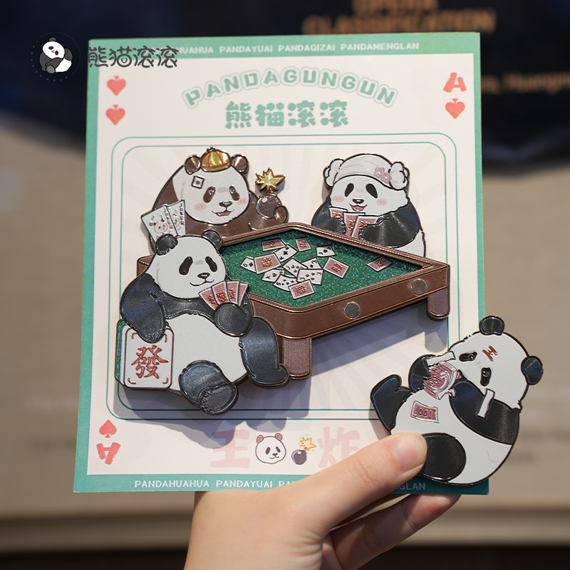 【四只熊花花斗地主冰箱贴】熊猫原创冰箱贴新款木质银箔可活动送礼