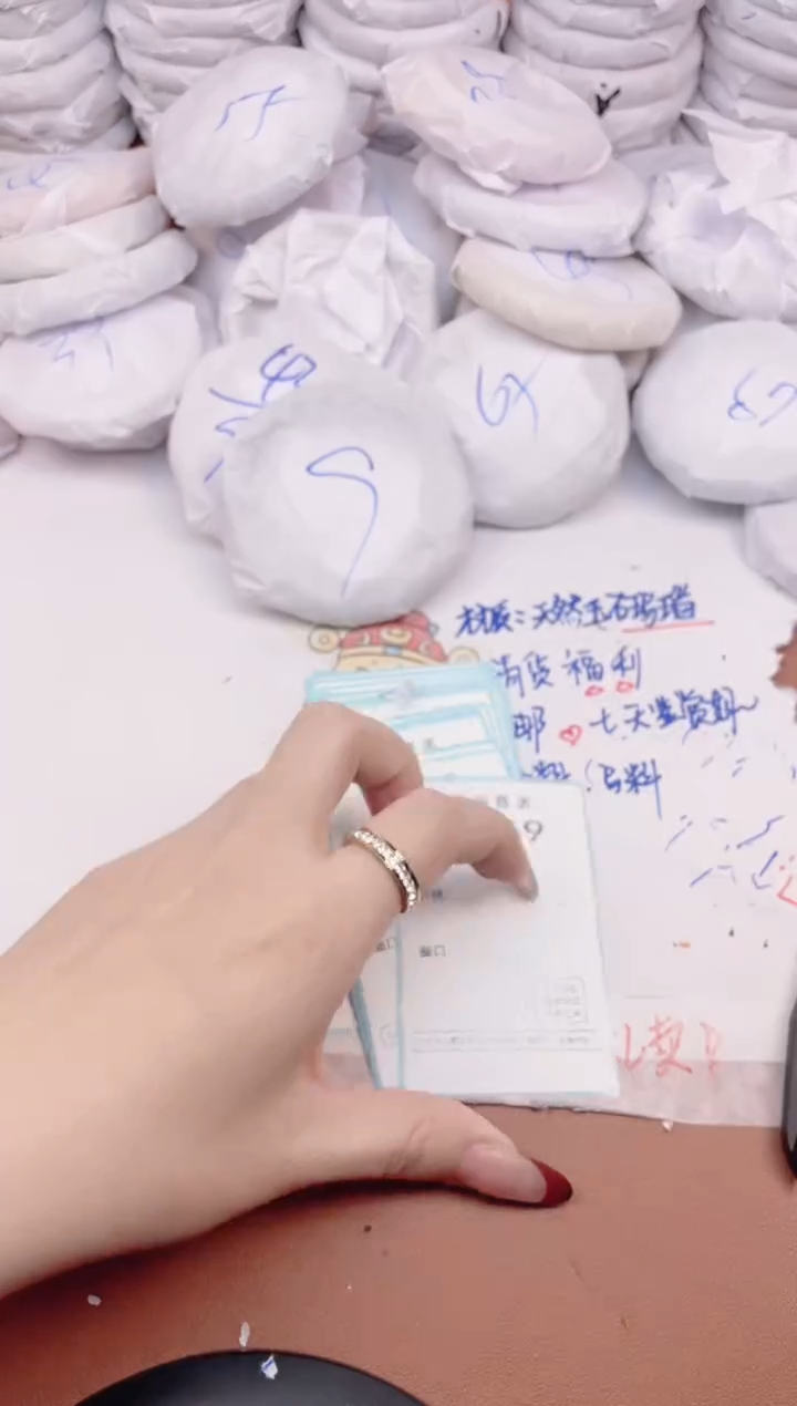 【闪购商品】玛瑙/玉髓手镯未镶嵌2148