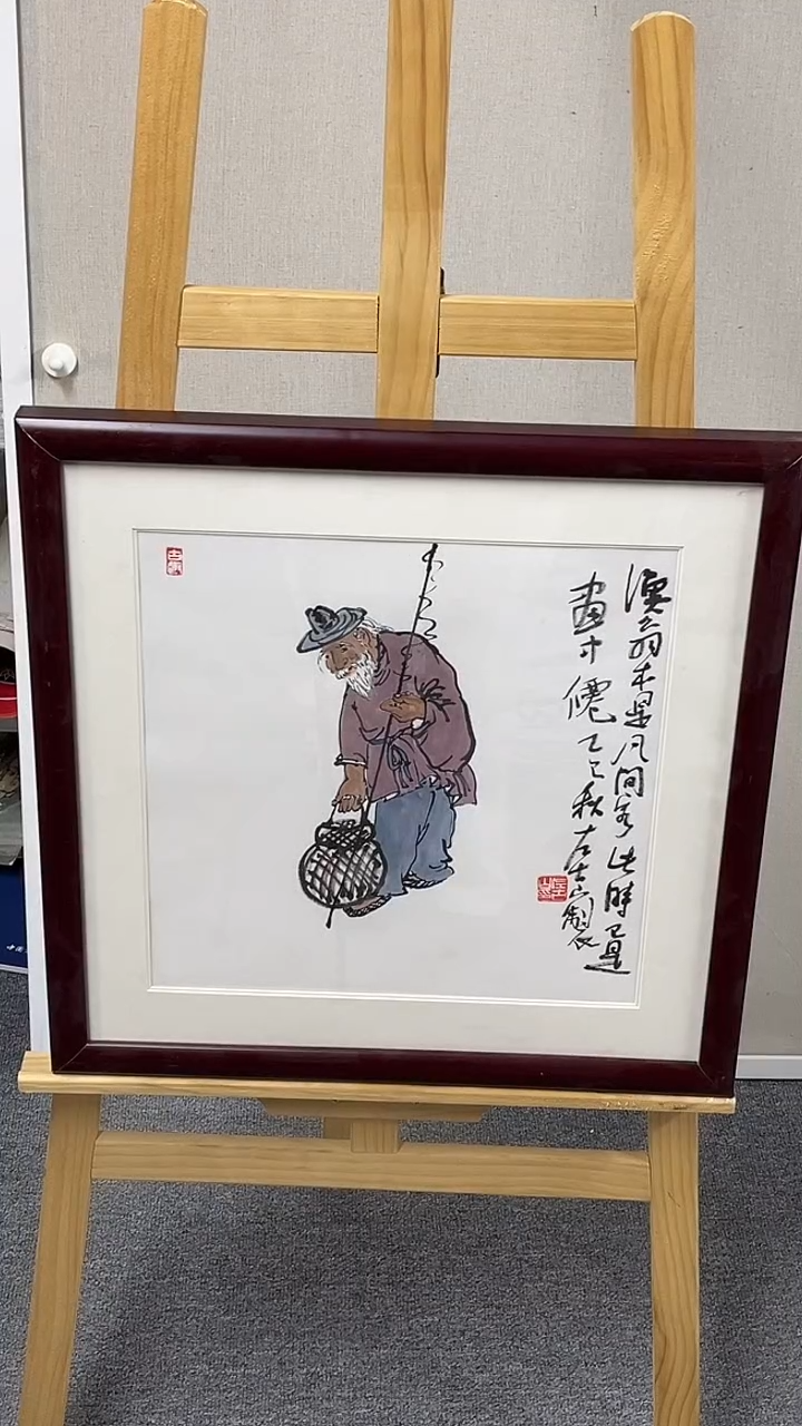 国画坤藏文化-49