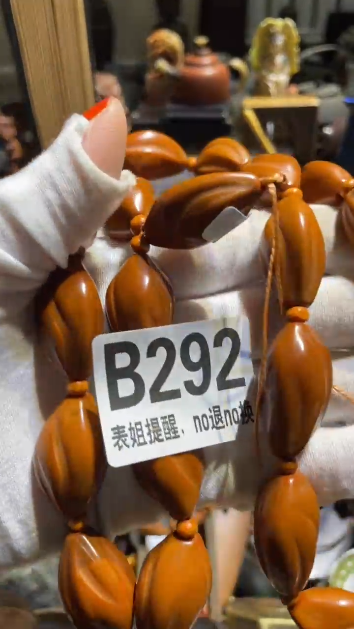 陶瓷瑞*表姐直播所见所得