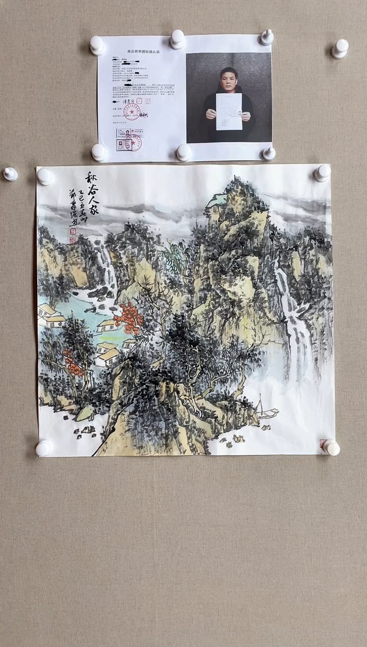 【闪购商品】国画68*68 谭聚强谭聚强谭聚强谭聚强
