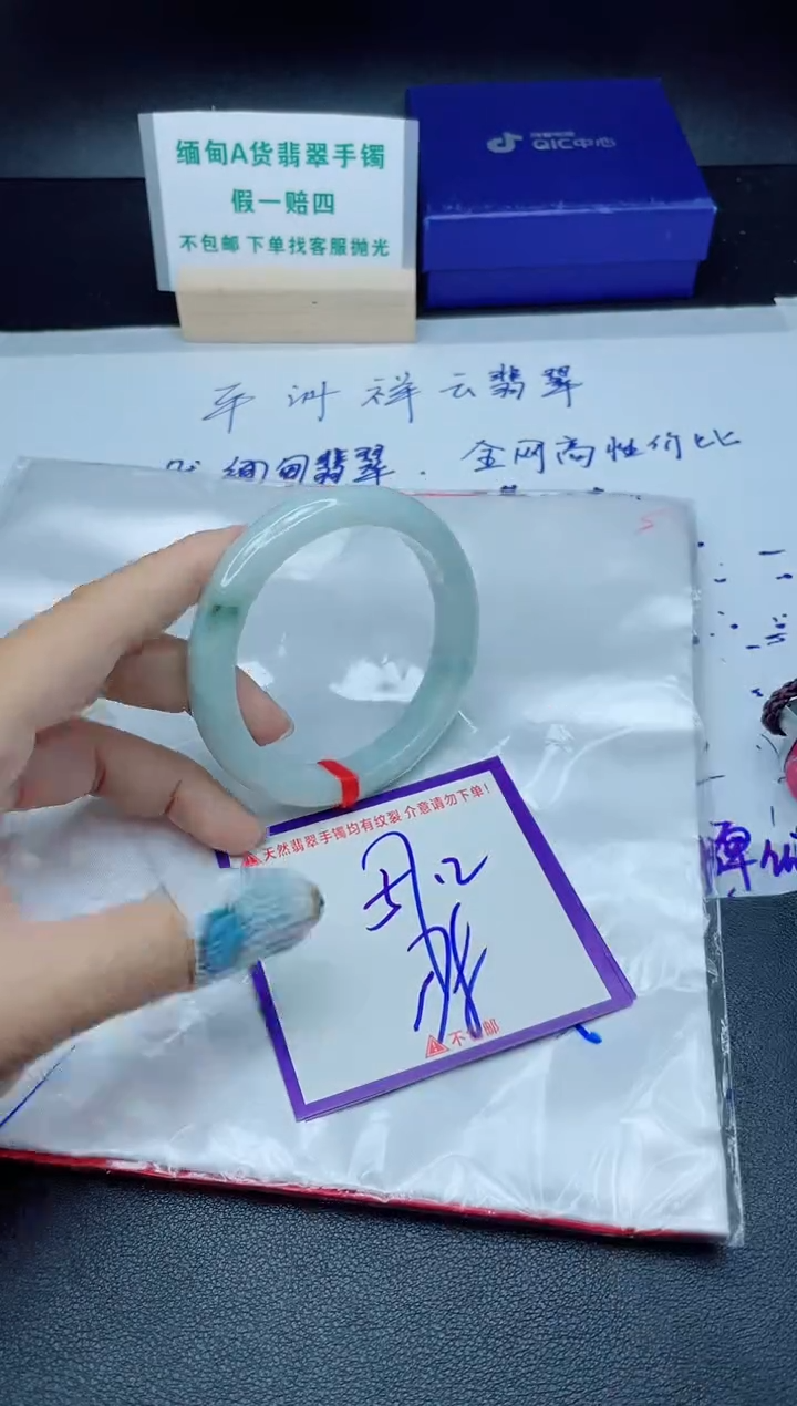 定制翡翠未镶嵌我