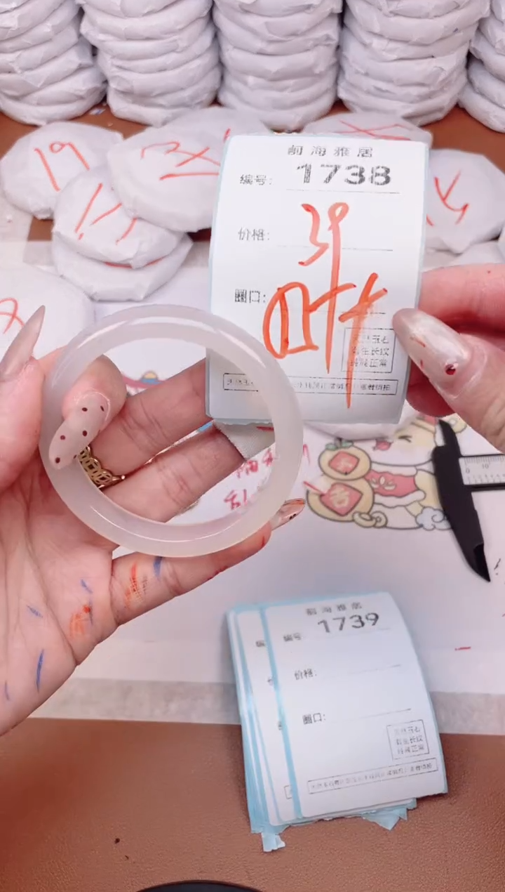 【闪购商品】玛瑙/玉髓手镯未镶嵌1738