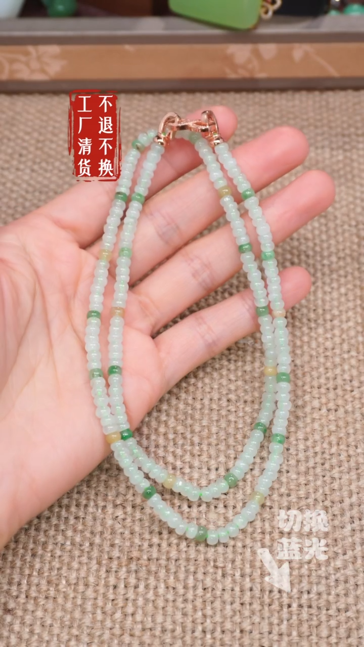 【闪购商品】翡翠颈饰未镶嵌43工厂抛货 不退不换