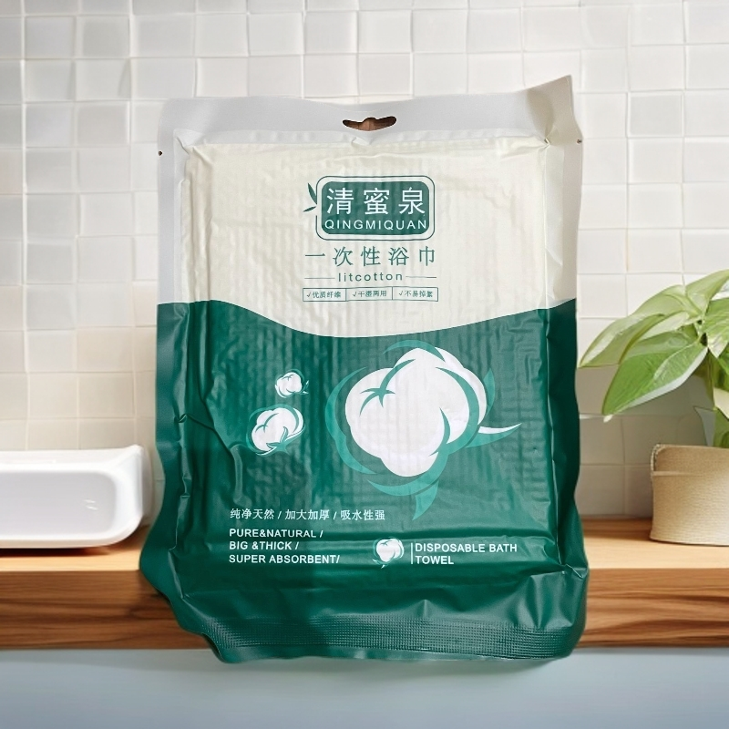 清蜜泉【福利1包】一次性浴巾旅行必备吸水性强70*140cm独立包装