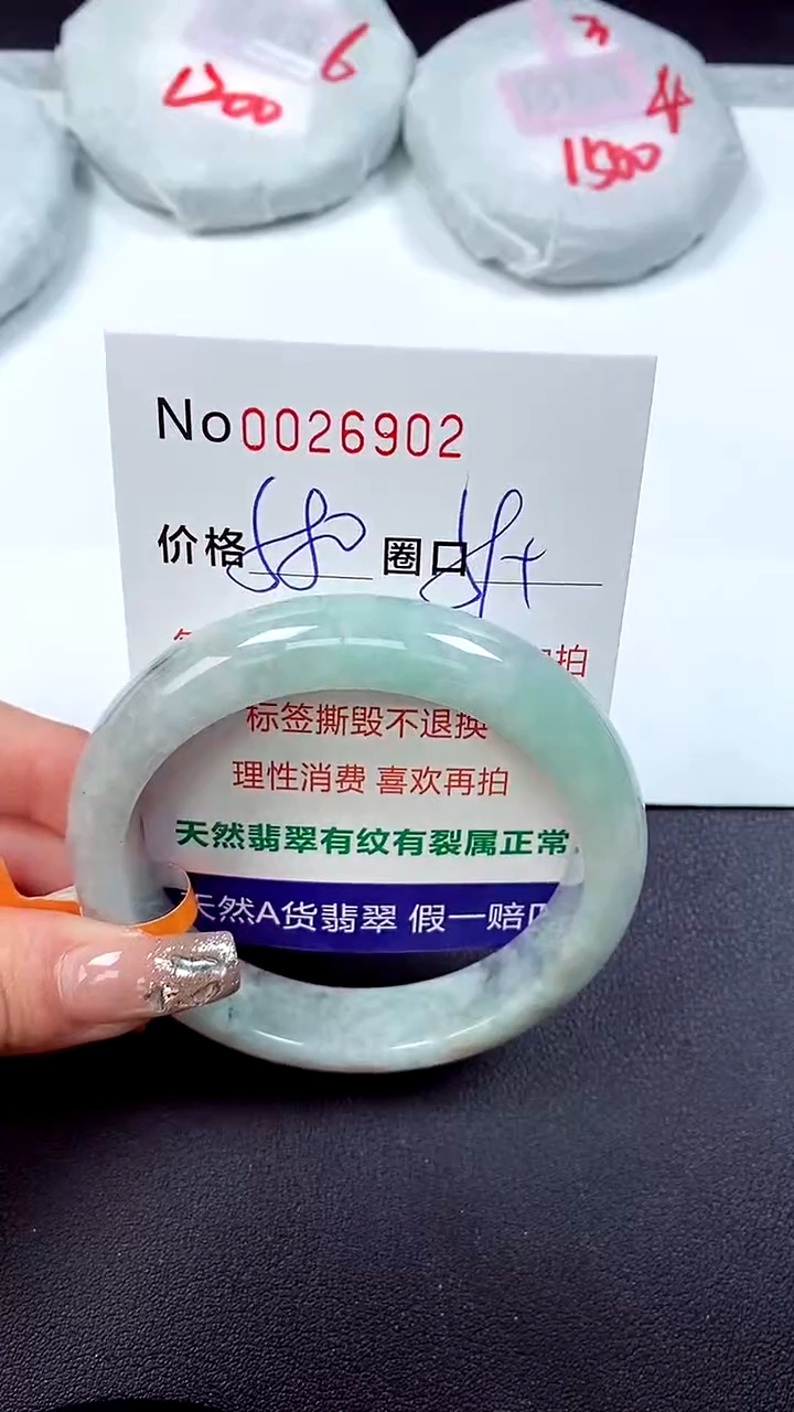 【闪购商品】翡翠手镯未镶嵌天然A货翡翠未镶嵌0026902