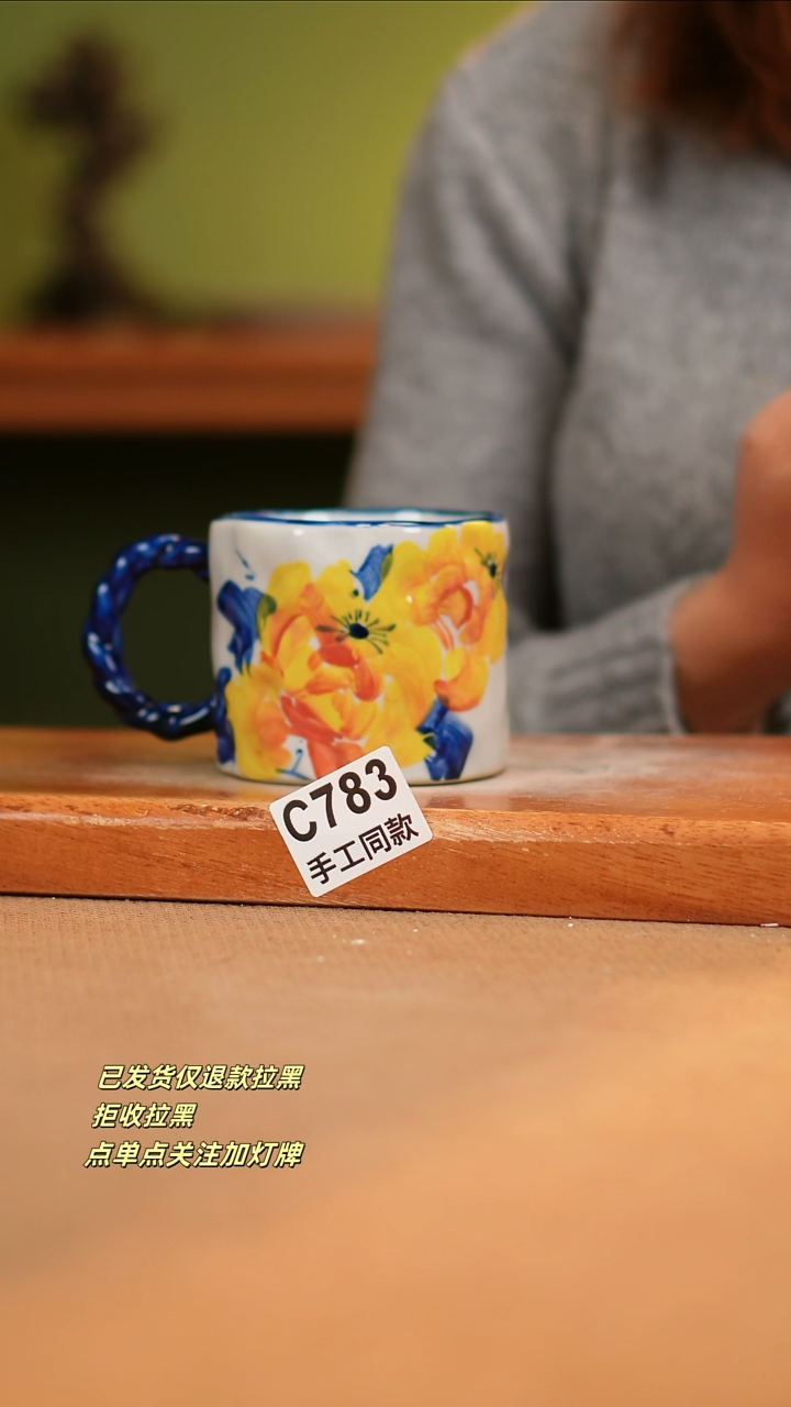 【闪购商品】瓷片V888窑林瓷业瓷器