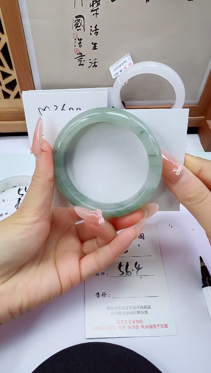 未镶嵌手镯石英岩玉55-56/57