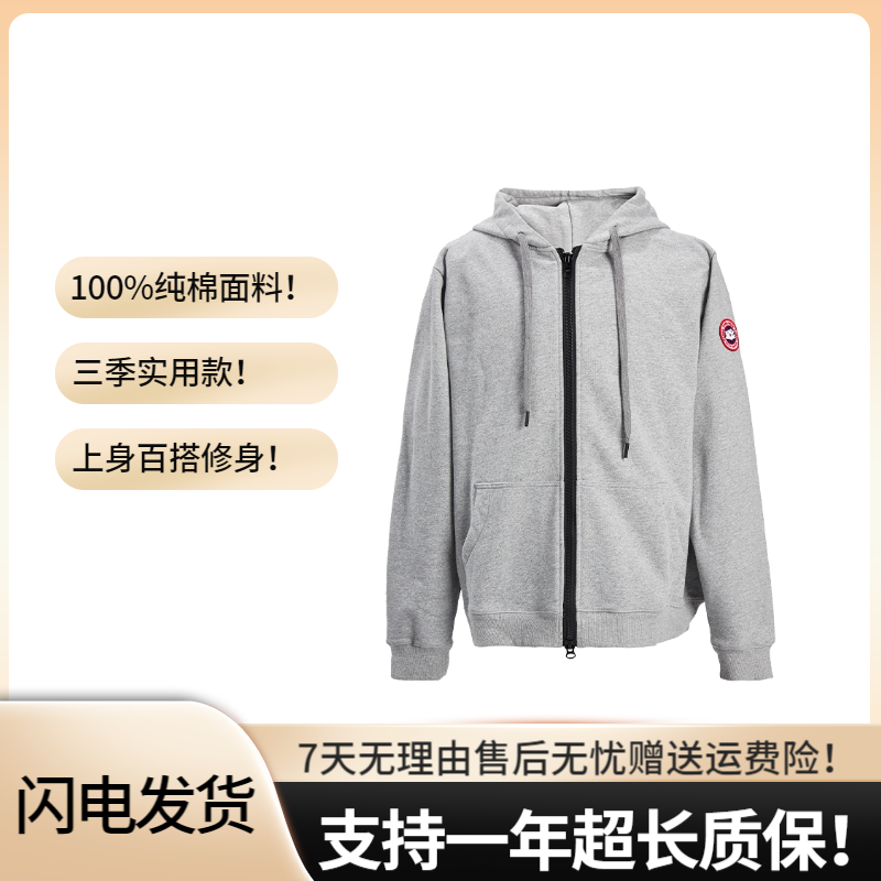 男士轻奢连帽卫衣开衫秋冬春秋季外套
