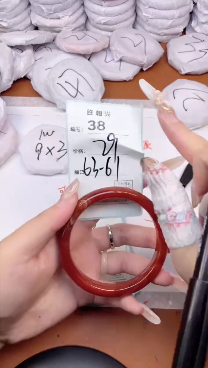 【闪购商品】玛瑙/玉髓手镯未镶嵌38