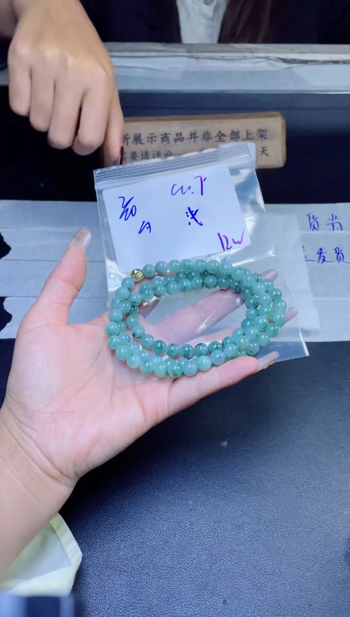 【闪购商品】定制翡翠未镶嵌珠串