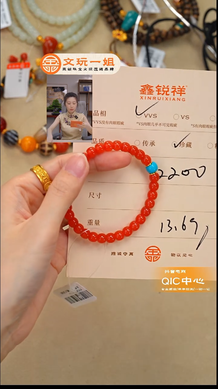 未镶嵌南红玛瑙珠宝奇石南红
