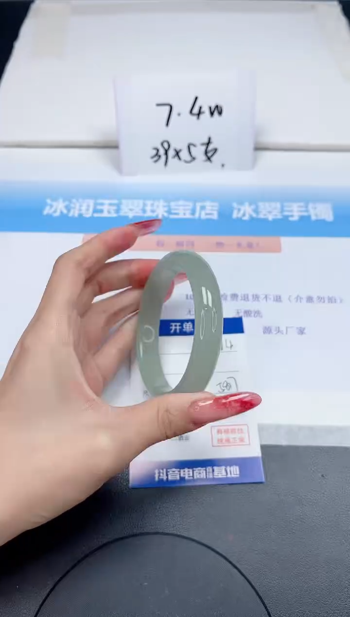 【闪购商品】石英质玉手镯未镶嵌374-58.7