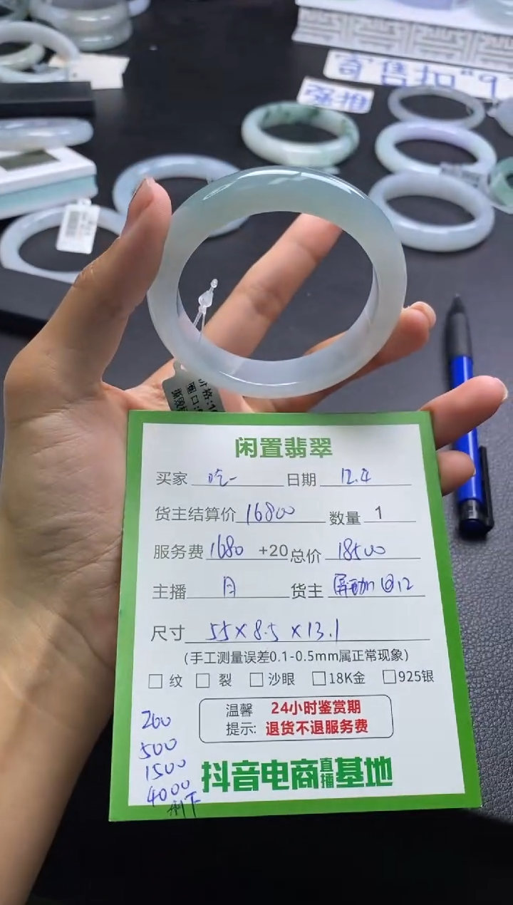 未镶嵌手镯翡翠吃**吗手镯分单5