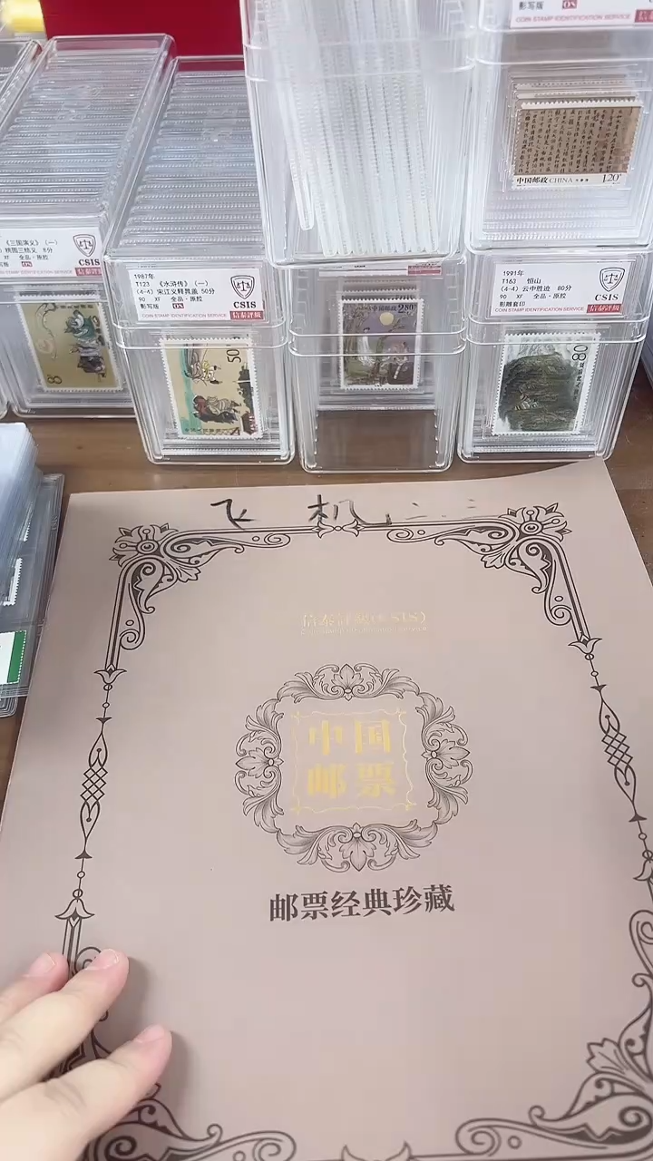 飞机  二  三 大版  