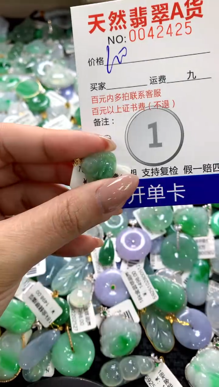 颈饰18K金镶嵌翡翠1111111111111111