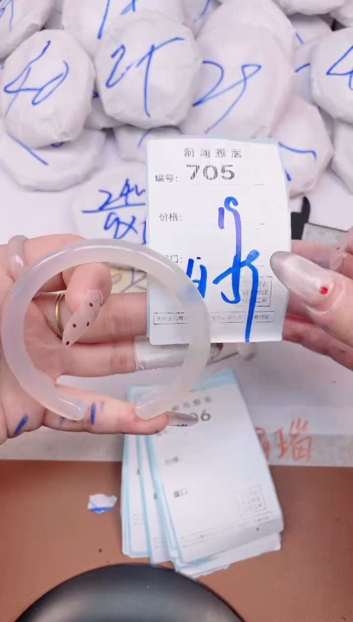 【闪购商品】玛瑙/玉髓手镯未镶嵌705