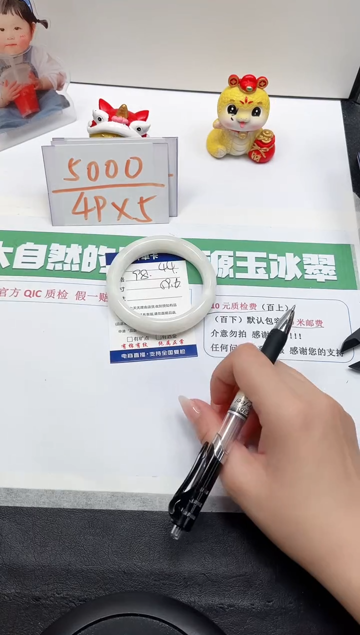 【闪购商品】和田玉手镯未镶嵌44-59.6