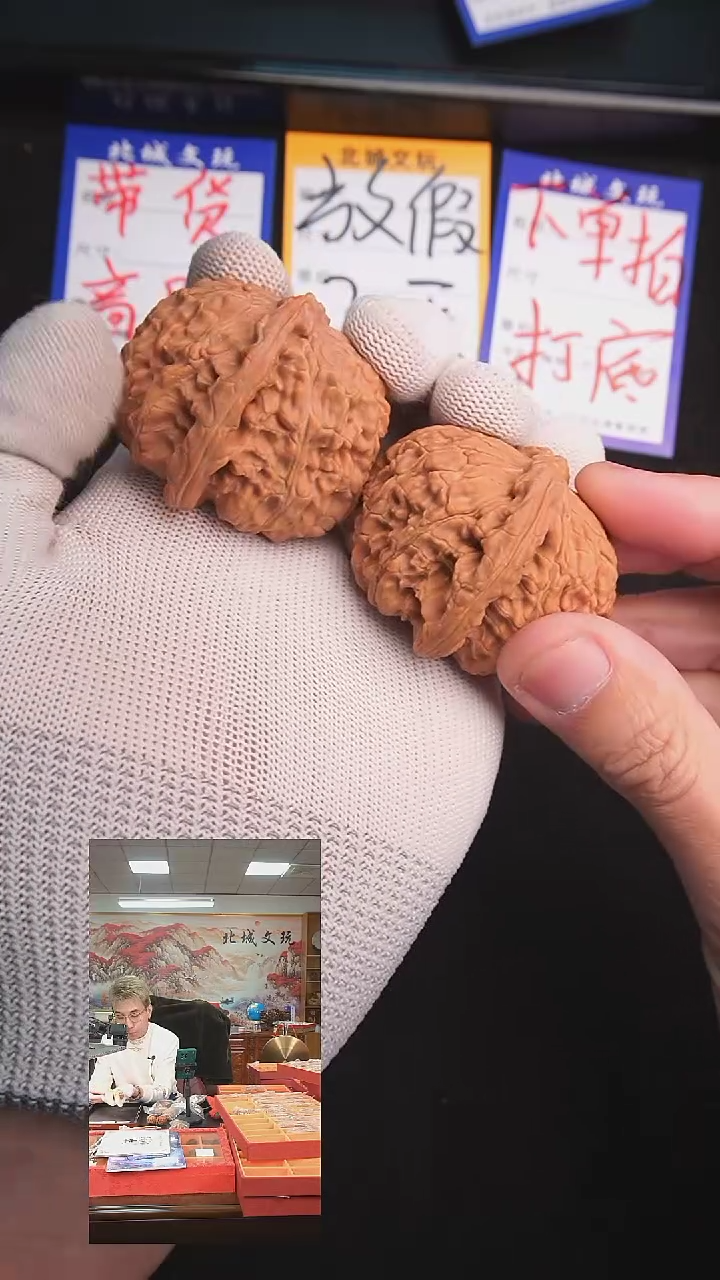 【闪购商品】文玩核桃把件86号48白狮子  全品