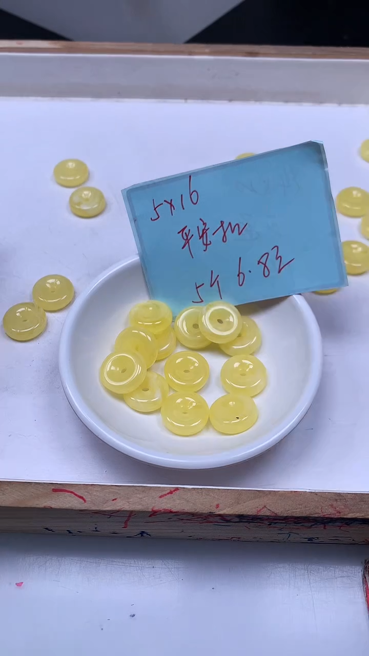 裸石蜜蜡未镶嵌M436 蜜蜡 小平安扣 16*5mm5个6.8元