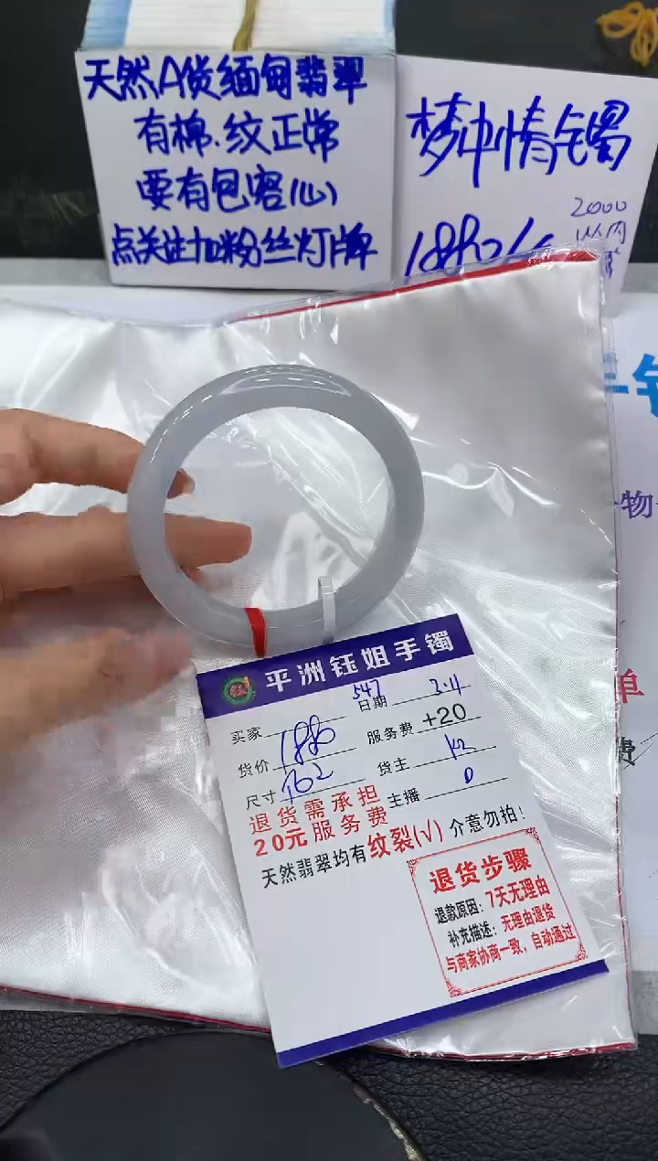 【闪购商品】翡翠手镯未镶嵌111111111