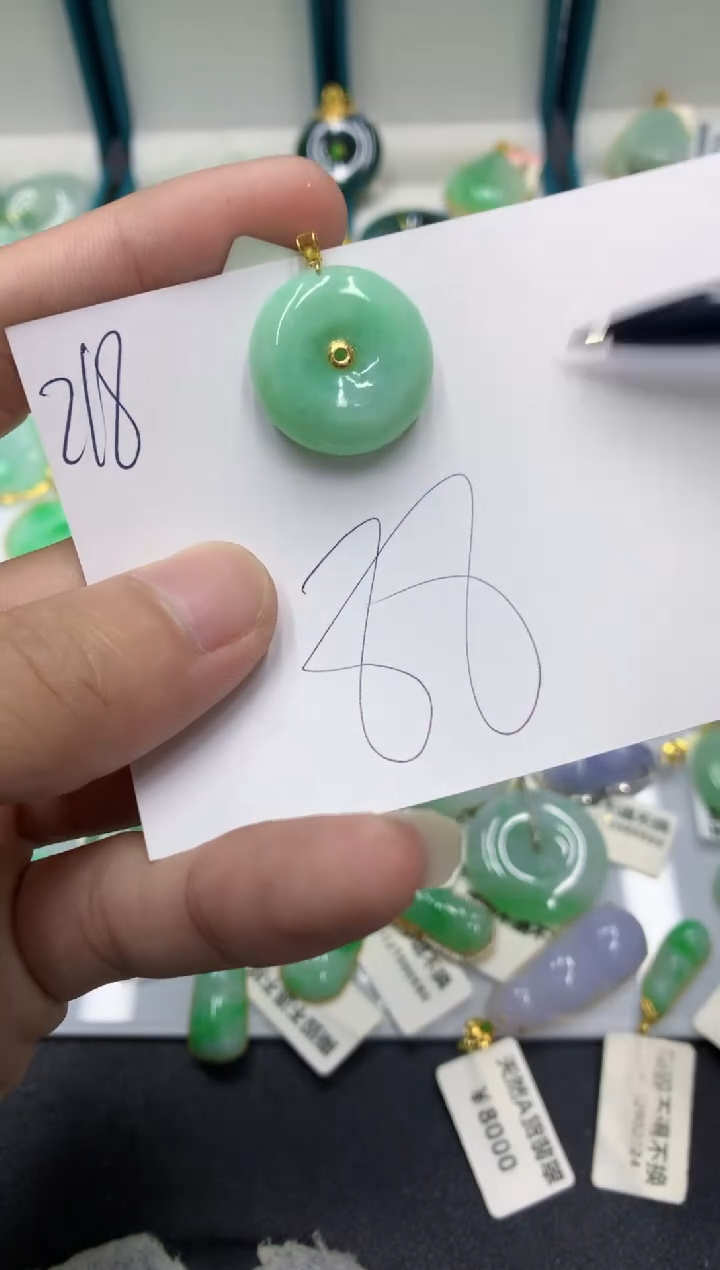 【闪购商品】翡翠颈饰18K金镶嵌翡翠