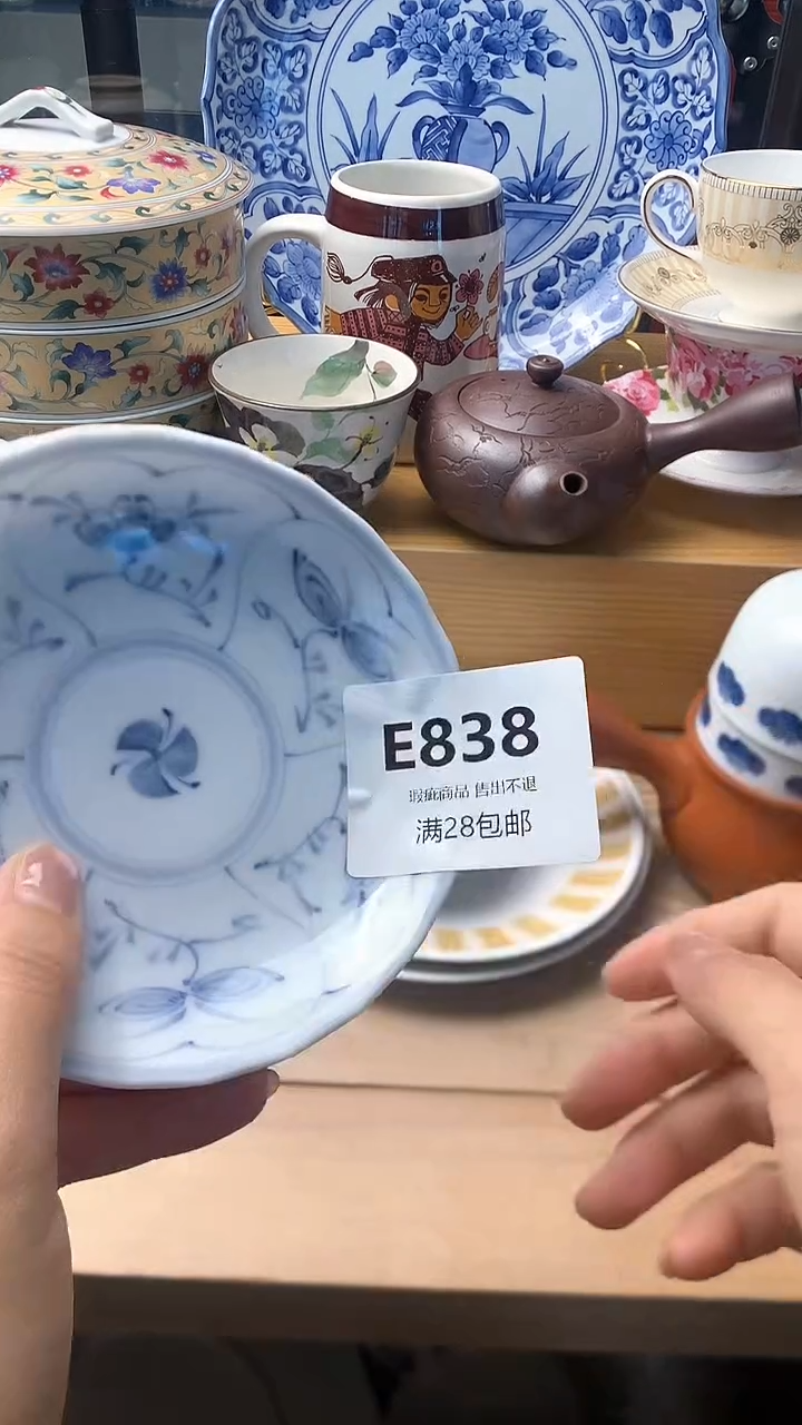 瓷片小*喜838