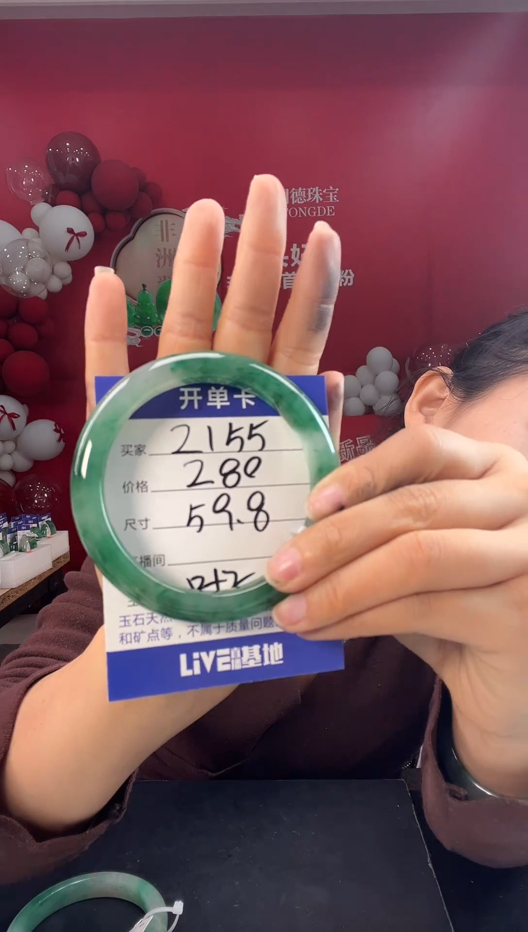 【闪购商品】石英质玉手镯未镶嵌圈口59-60（YZ）