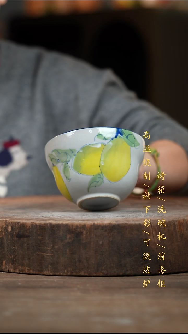 瓷片景德镇高温釉下彩（食品级）