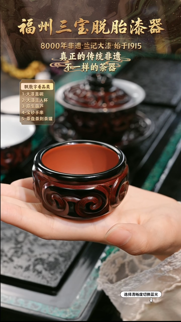 兰记手工漆器-一物一拍 以商品图片为主