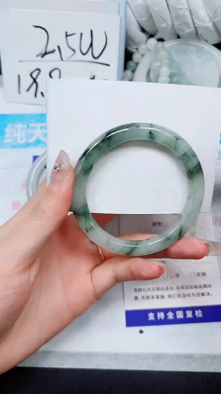 【闪购商品】石英质玉手镯合金A269-56`57`