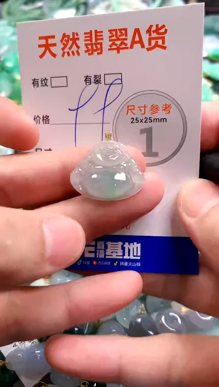 颈饰18K金镶嵌翡翠28104224