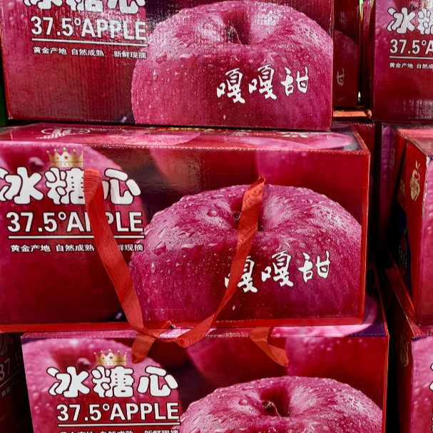 冰糖心苹果