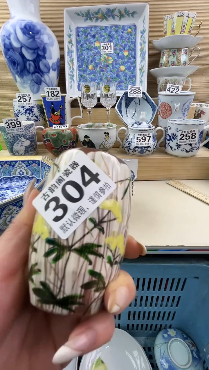 娟****5摆件瓷器瓷器瓷器