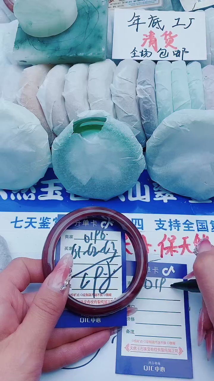 【闪购商品】石英质玉手镯未镶嵌D196+61-62