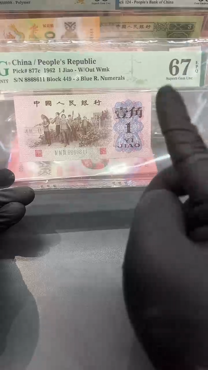 【闪购商品】下乡单张尾8611.。。。。。