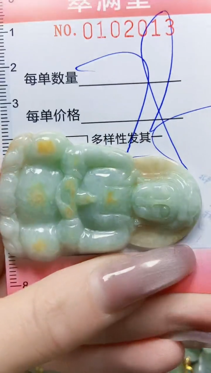 【闪购商品】翡翠颈饰未镶嵌闪购0102013
