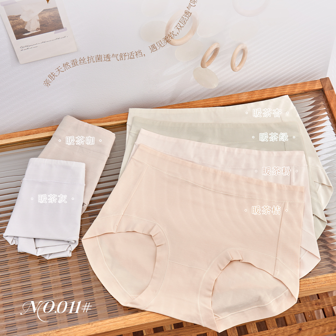 3条装 011纯茵彩臻芯棉内裤女士三角裤