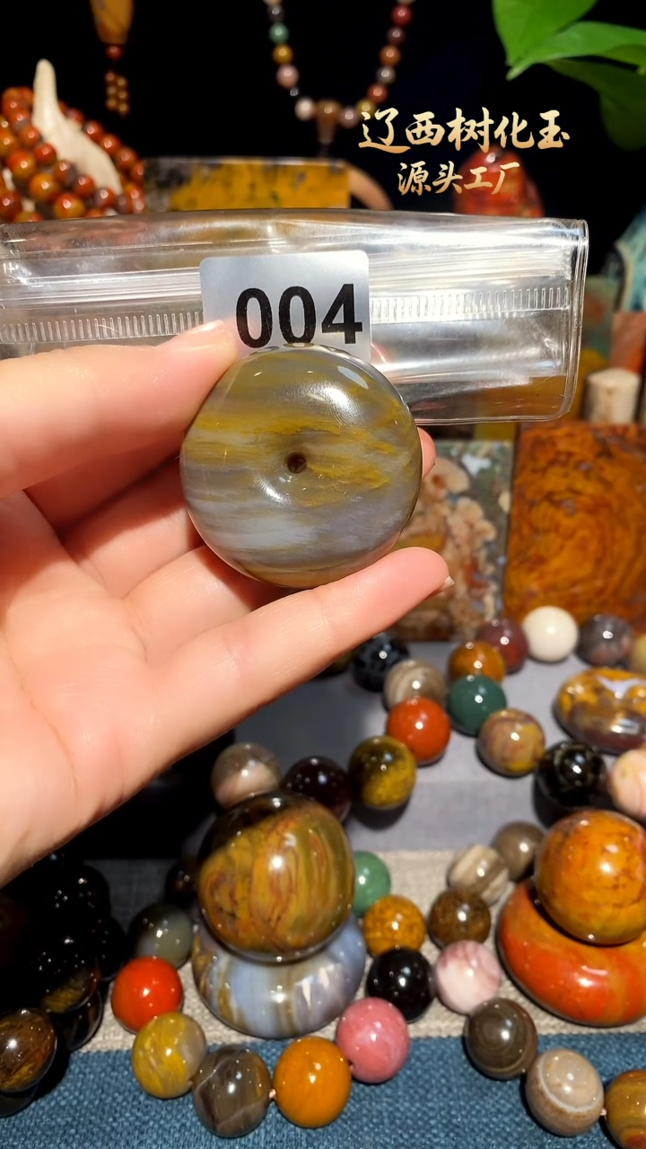 未镶嵌-硅化玉天然北票硅化玉吊坠